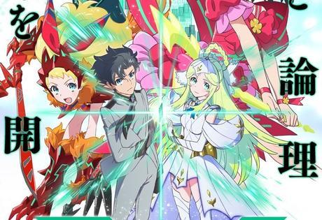 Mini reseñas de la temporada de anime