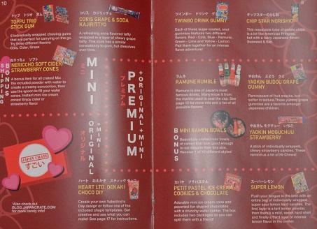 JAPAN CRATE de Febrero 2016 – probando snacks y golosinas japonesas