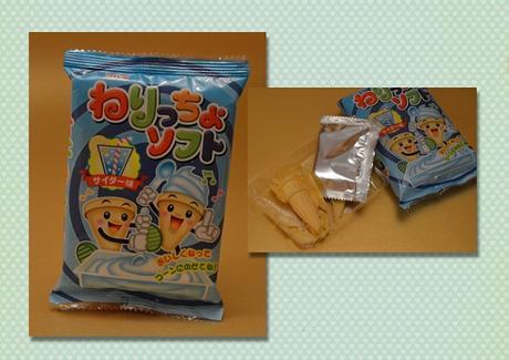 JAPAN CRATE de Febrero 2016 – probando snacks y golosinas japonesas