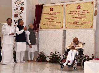 EL PRIMER MINISTRO DE LA INDIA, SRI NARENDRA MODI, VISITA EL “SRI SATHYA SAI SOWBHAGYAM”