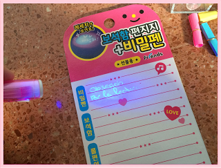 Kawaii Box {Febrero}. Kawaii Box {Febrero}.