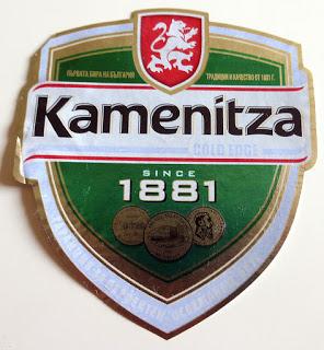 Cervezas de Bulgaria