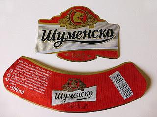 Cervezas de Bulgaria