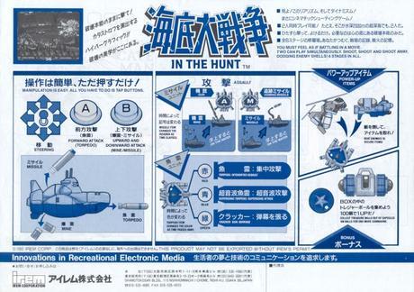 In-the-hunt-arcade-japanese-flyer-cincodays