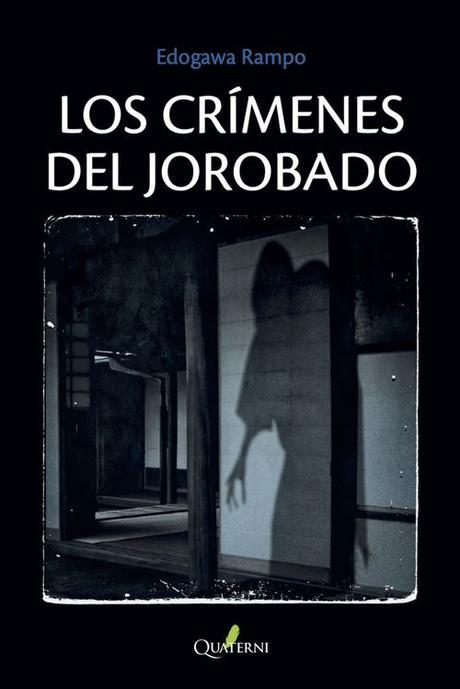 LOS CRÍMENES DEL JOROBADO