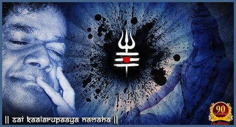 EL SIMBOLISMO ESPIRITUAL EN EL CULTO DEL SUPREMO COMO SHIVA