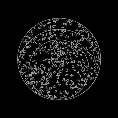 Second-Viaje_Iniciatico-Frontal