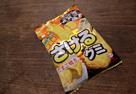 Probando dulces japoneses! [TokyoTreat]