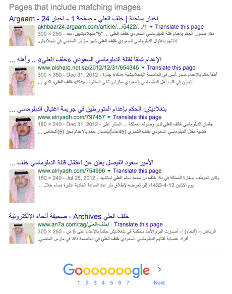 3 claves para detectar fuentes falsas en redes sociales image05