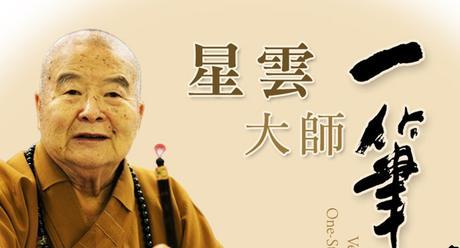 Las cuatro formas de tolerancia