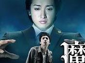 Review: Maou