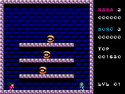 Producciones de alta calidad en la principal compo 'homebrew' de Master System