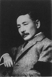 Natsume Sōseki en 1912