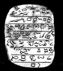 El Jardín del Edén, ¿estaba en el continente perdido de Mu?