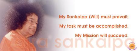 Cuerpo sutil Muddenhalli