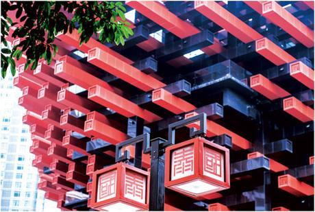 Guotai Arts Centre GUOTAI ARTS CENTRE DE CUI KAI EN CHONGQING (CHINA)