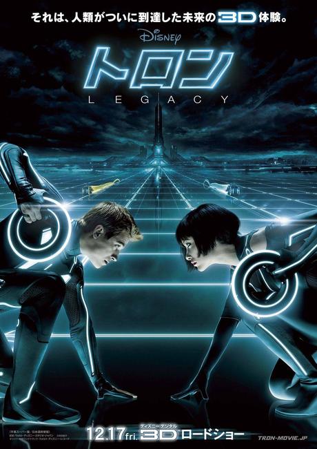 The Lockup (returns), & Tron Legacy