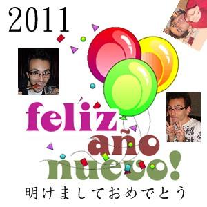 Y el año se termina