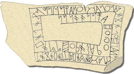 tatesos post doñana