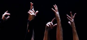 Esencia. Un trazo del flamenco