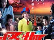 Kaibutsu-kun