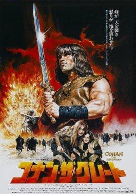 conan-the-barbarian-japanese-movie-poster