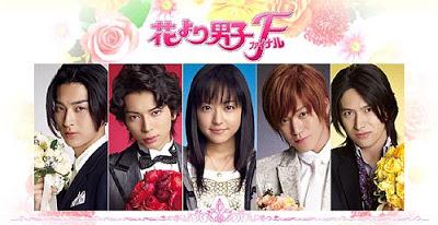 Hana Yori Dango