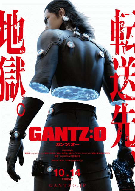 Gantz:O presentó su primer Trailer