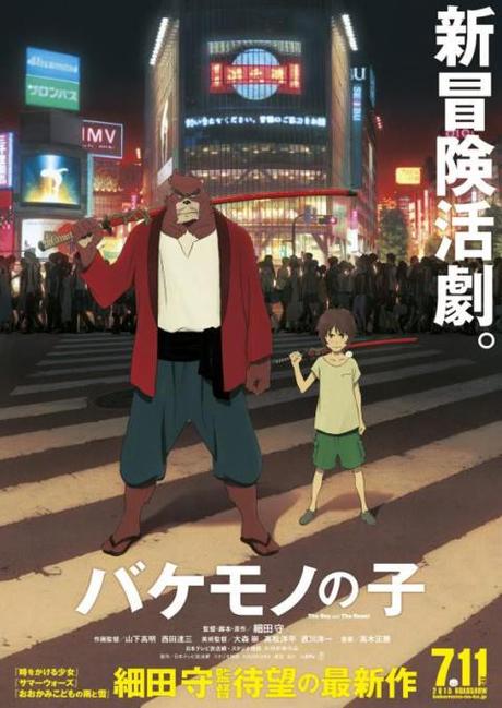 Afiches y tráiler de The Boy and the Beast, lo nuevo de Mamoru Hosoda