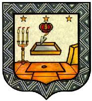 Consagración del Templo de los Cuerpos Jurisdiccionados de La Coruña