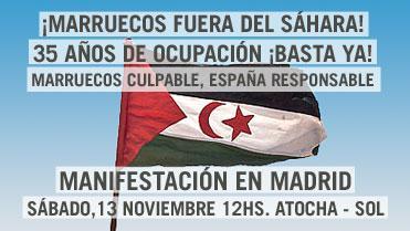 Aquí no hay nada que ver