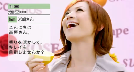 Manteniendose en forma con el móvil Manteniendose en forma con el móvil