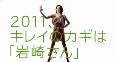 Manteniendose en forma con el móvil Manteniendose en forma con el móvil