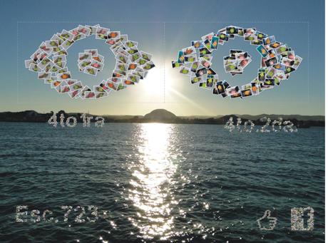 Montaje alumnos 4º Colegio Nº723