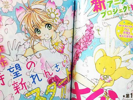 La aclamada obra de CLAMP, 'Cardcaptor Sakura', tendrá una nueva adaptación al anime