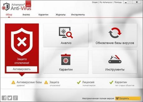 Ashampoo Anti-Virus 2016 1.3.0 DC 02.06.2016,multilenguaje,protégé su equipo