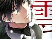 Reseña manga: Psychic Detective Yakumo (tomo