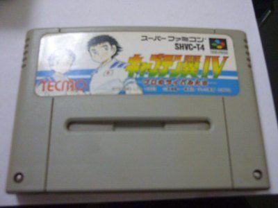 g51-super-famicom-captain-tsubasa-iv-4-pro-no-rival-tachi-japan-sfc-006f34c5f441a85d570d9d48652f26a2