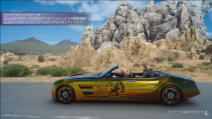 Incentivos de reserva Final Fantasy XV 3