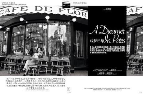 París según Vogue China
