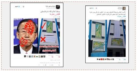 A la derecha: Antes de taparlo (al mapa) y después de taparlo. A la izquierda: Expresiones de crítica por haber tapado el mapa de Palestina durante la visita del Secretario General de la ONU. Twitt publicado por un fotógrafo periodístico de Gaza en el que escribió: “Todo el mundo caerá ante Palestina # ¿porqué _taparla?” (página Twitter de Wael Abu Ammar, Gaza, 28 de junio de 2016)