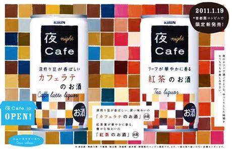 Para las noches de fiesta, Café y Té con alcohol enlatados