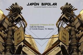 'Japón bipolar', exposición de Jesús Vicente Moreno