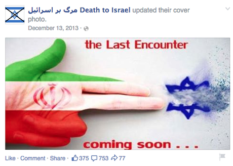 captura de pantalla-25/02/2015-en-12-32-46-pm