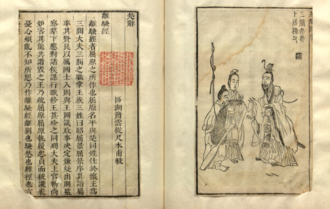 Audioblog: Historia de la escritura, ¿qué es la literatura? Audioblog: Historia de la escritura, ¿qué es la literatura?