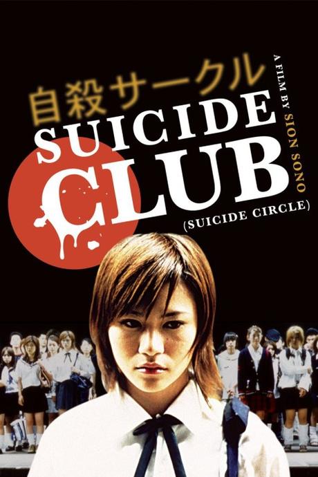 El Club del Suicidio (2003), cuando la lluvia se seca, se forman las nubes