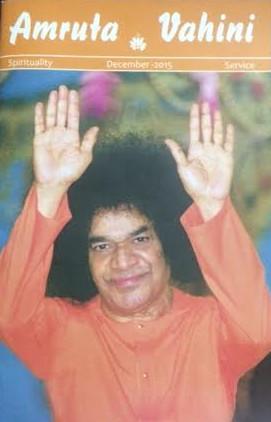 Ananda Vahini - Issue Thirty Two - July 14, 2016