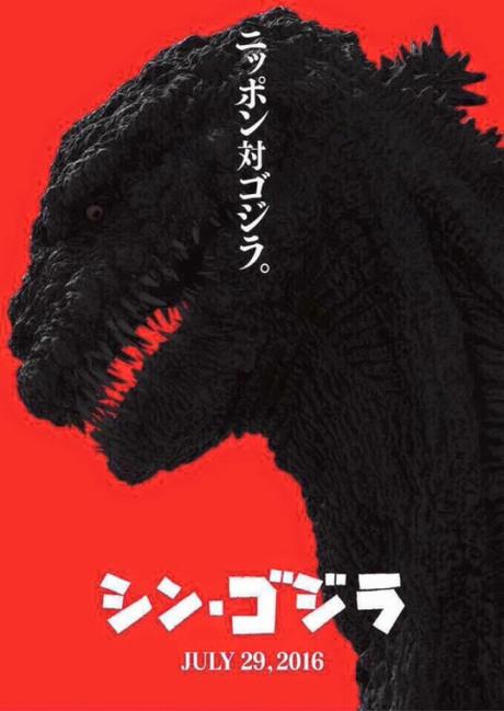 Nuevos avances de Godzilla: Resurgence