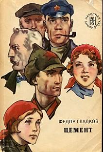 CÓMO ACABAR CON LA CULTURA (7)