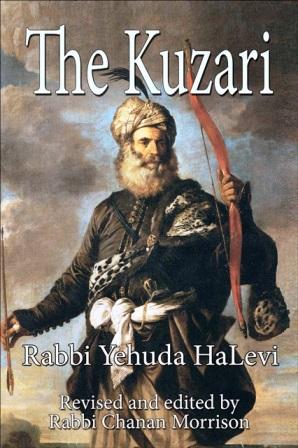 Poesía filosófica judía de Samuel Halevi